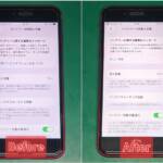 iPhoneSE3 バッテリー交換