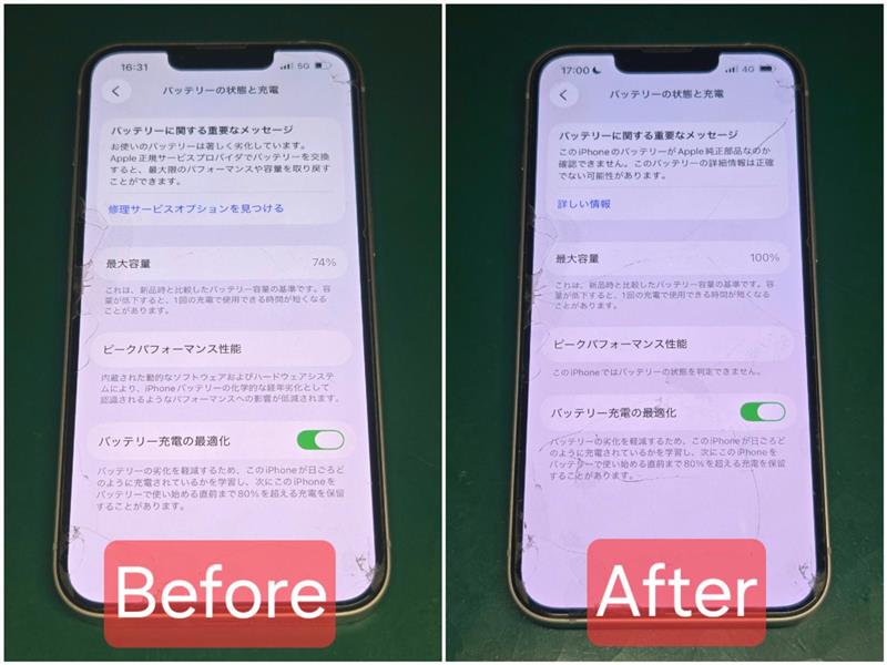 iPhoneXR バッテリ交換