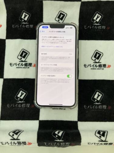 修理事例：iPhone14のバッテリー交換対応！