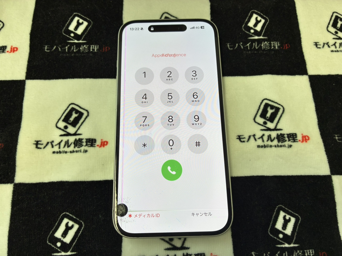 画面が壊れているiPhone16