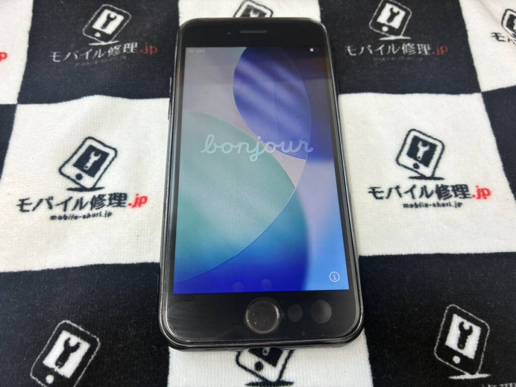 画面を交換したiPhoneSE2